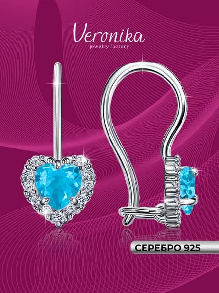 Серьги серебро 925 родированное Сердце с фианитами на французском замке Veronika jewelry factory
