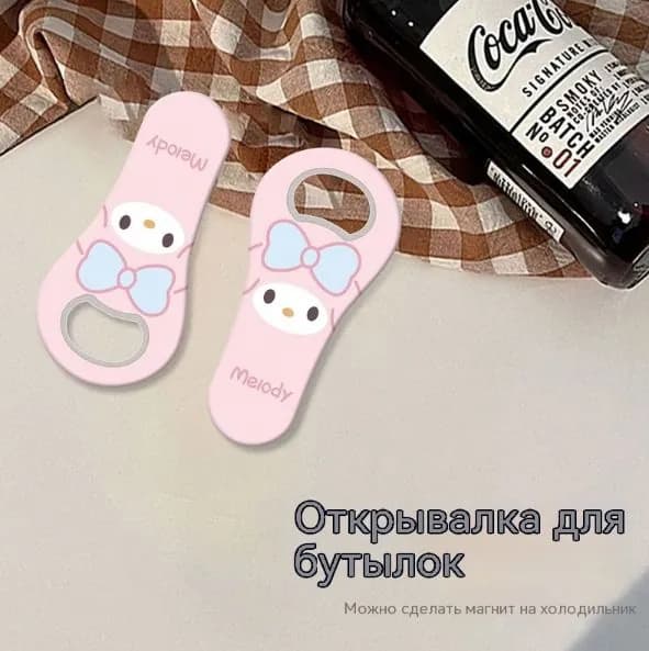 Открывалка 5 см abs пластик 1 шт светло-розовый