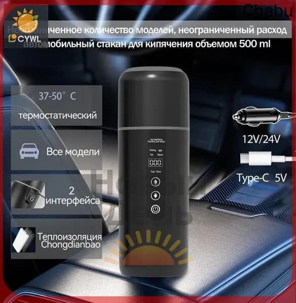 Электрический чайник mzm-20260707161148496, белый, черный