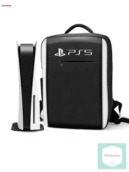 Эксклюзивный рюкзак для транспортировки игровой консоли PlayStation 5