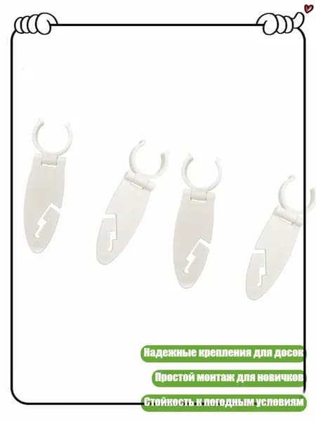 Аксессуары, запчасти для серфинга