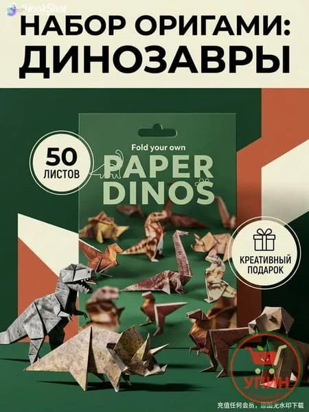 Эксклюзивный набор из 50 листов для создания очаровательных кошек оригами, увлекающий детей и взрослых
