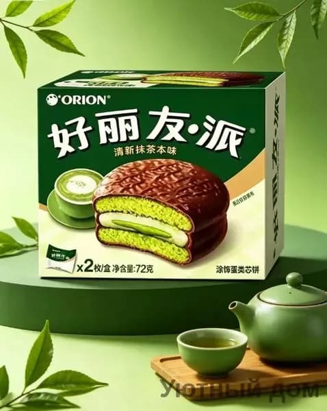 Эксклюзивное печенье, популярный бестселлер