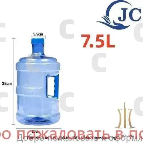 Бутылка Мир воды/ 1 шт/5L/7.5L(7.5)