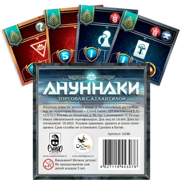 Настольная игра Crowd Games Набор проможетонов для игры Ануннаки. Рассвет богов. Торговля с Атлантидой (промонабор)