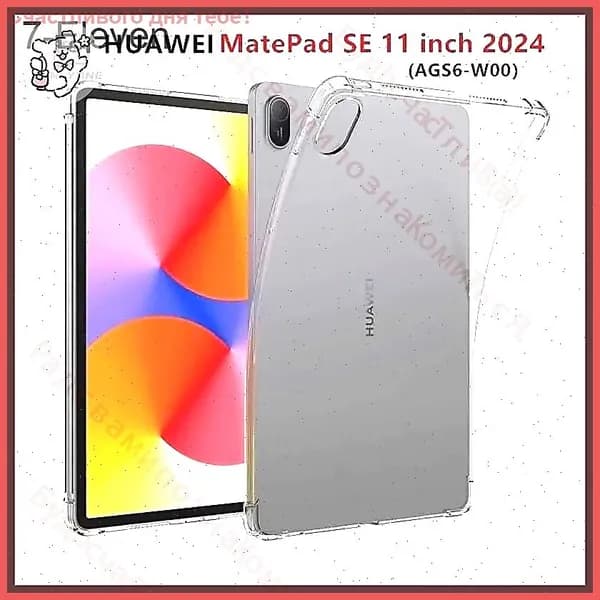 Корпус для HUAWEI MatePad SE 11- дюймовый 2024 AGS6-W00 таблетки защитной оболочки прозрачной TPU против падения подушки безопасности мягкой крышки