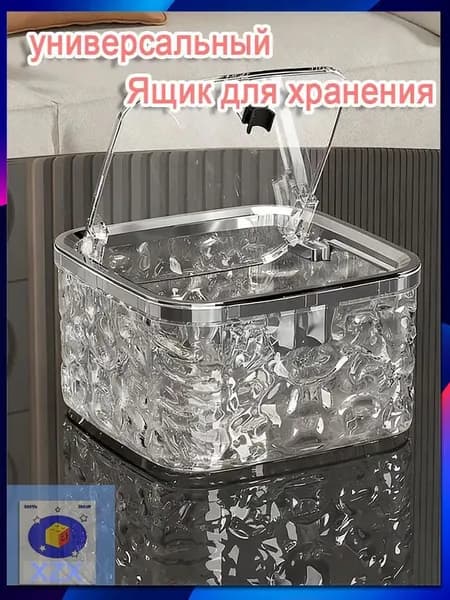 Мусорное ведро, 1 шт