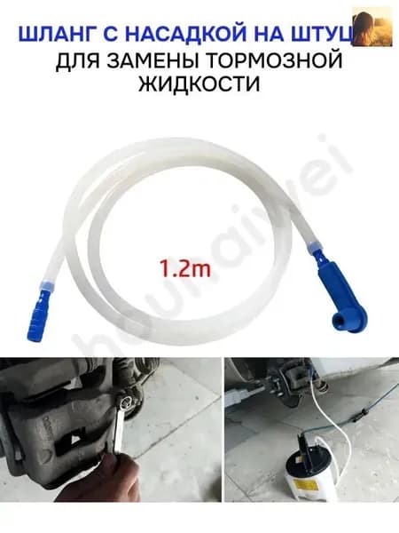 Установка для замены технических жидкостей
