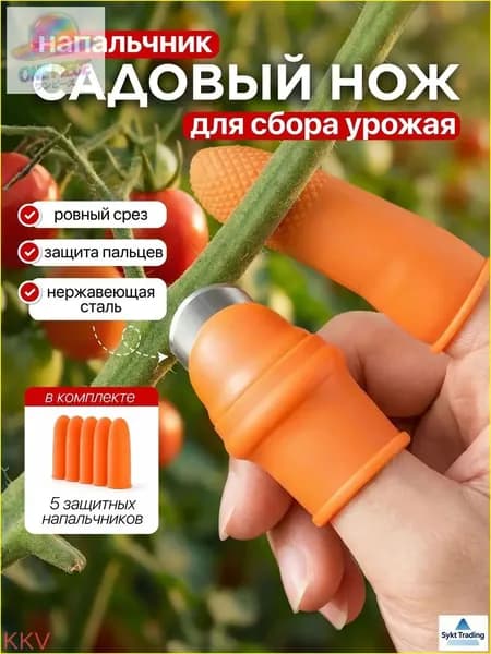Садовый нож, лезвиеНержавеющая сталь