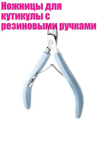 Запчасть к маникюрно-педикюрному аппарату