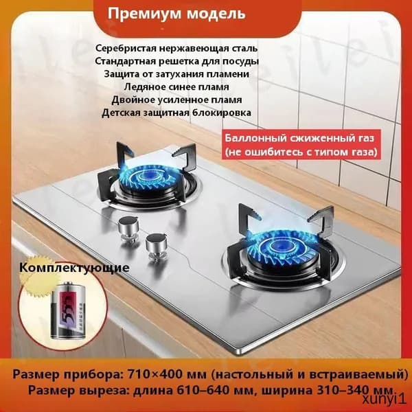 Газовая Варочная панель, серый металлик