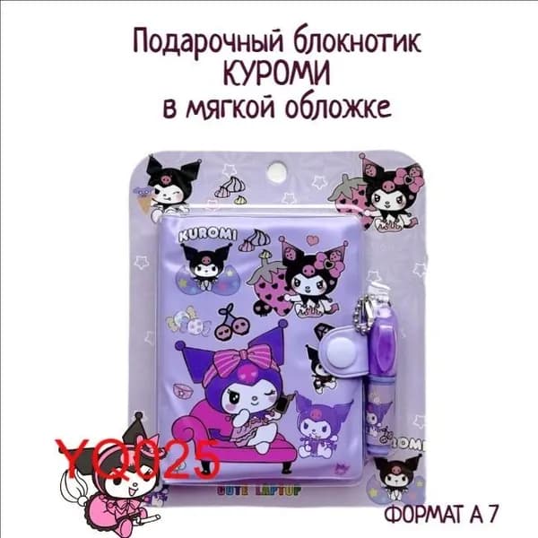 Блокнот A7, листов: 42