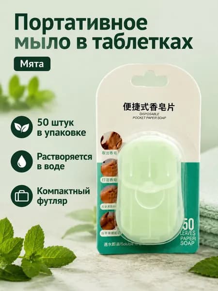 Средство для душа, гель, 25 мл