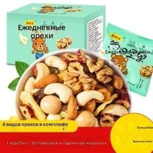 Смесь ежедневных орехов и сухофруктов, 15 пакетов