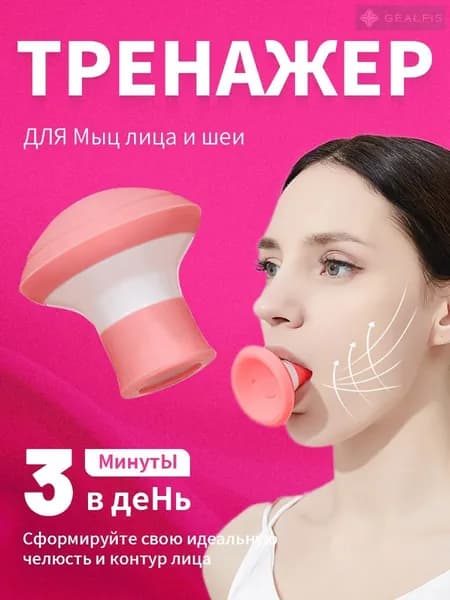 Мини-тренажер A#604694128787