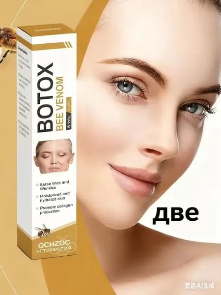 Крем для ухода за кожей