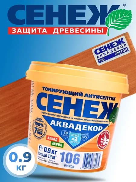 Сенеж антисептик для дерева тонирующий Аквадекор 106 Орегон, 0,9 кг