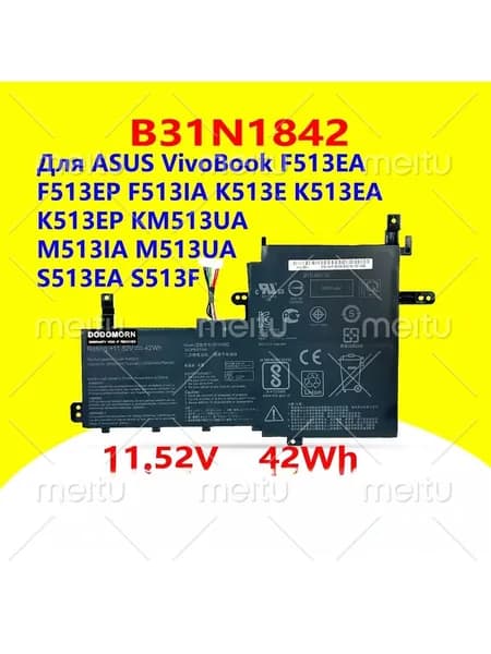 Аккумулятор для ноутбука ASUS 3550 мАч, (B31N1842 B31BmE1 0B200-03440000)