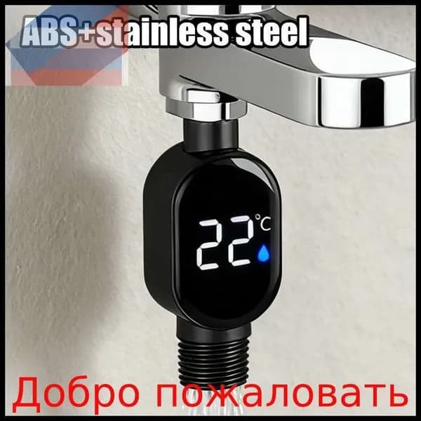 Светодиодный дисплей Домашний термометр для душа
