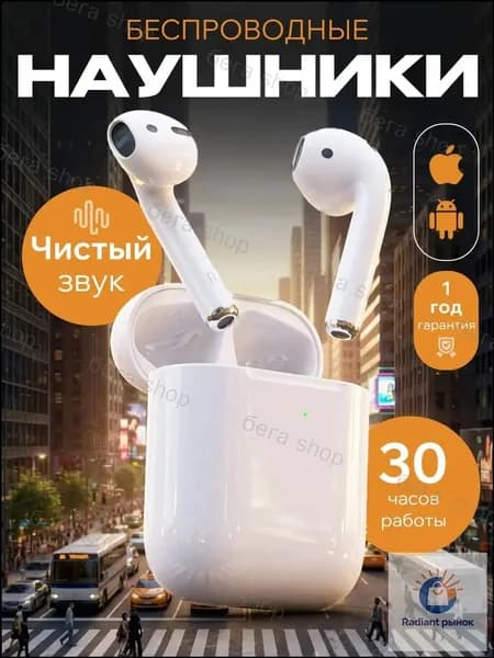 hoco Наушники беспроводные с микрофоном, Bluetooth, USB, белый
