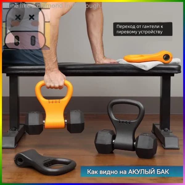 гиря Цельная