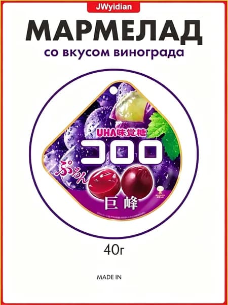 Черный винтажный бестселлер