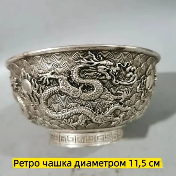 Старинная серебряная чаша, коллекция 1933 года