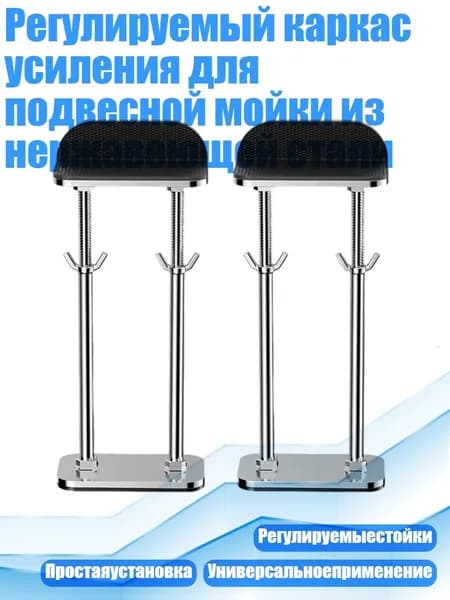 Полка производственная,10х10см