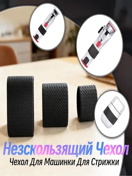 Машинка для стрижки Ozon-JY2025470-01, черный
