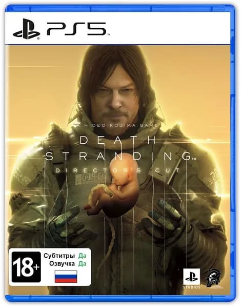 Игра DEATH STRANDING DIRECTOR'S CUT (PlayStation 5, Русская версия)