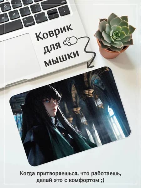 Коврик для мышки, темно-серый