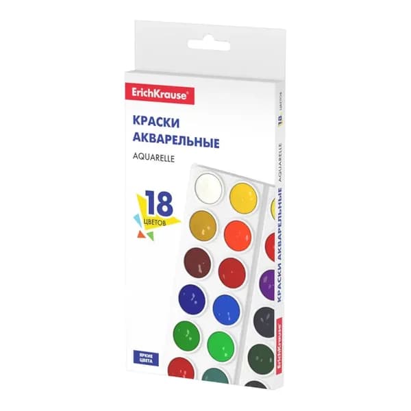 Erich Krause Краски акварельные