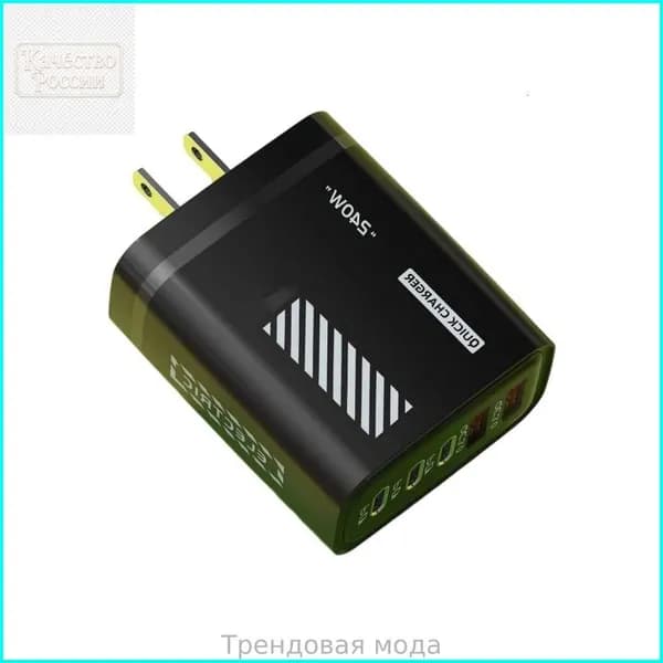 Компактное зарядное устройство 240W, Черный - Штепсельная Вилка США