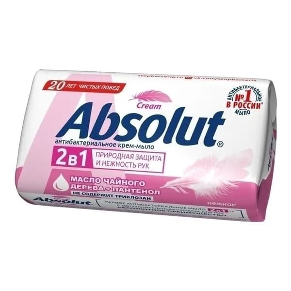 Туалетное мыло Absolut Classic Нежное антибактериальное 90 г