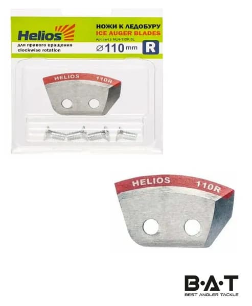 Ножи для ледобура 110R полукруглые (правое вращение) HELIOS Тонар