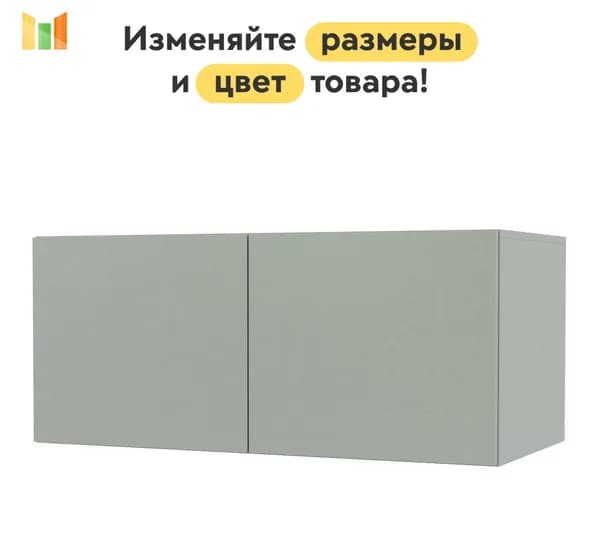 BestMebel Антресоль мебельная, 110х50х50 см