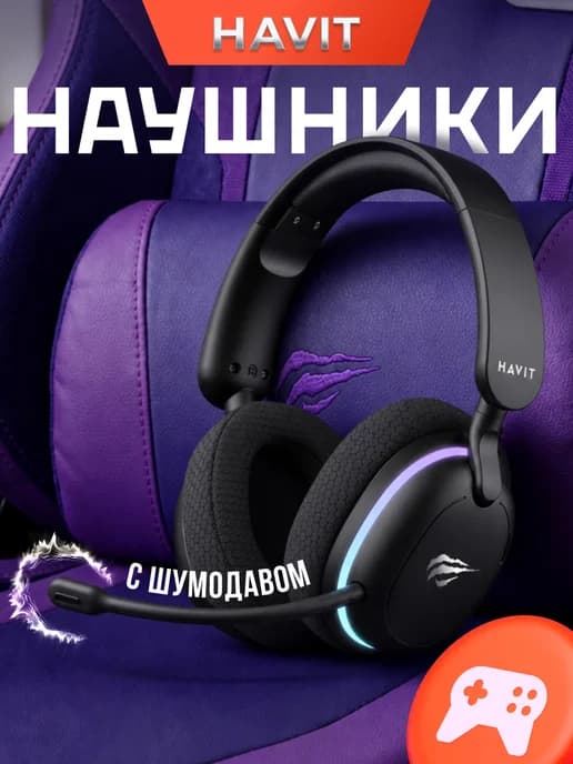 Гарнитура Fuxi-H7 Wireless Black