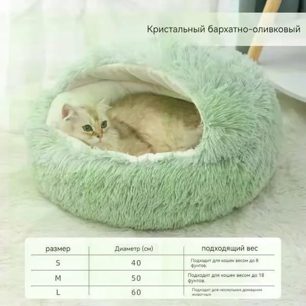 Гнездо для животных