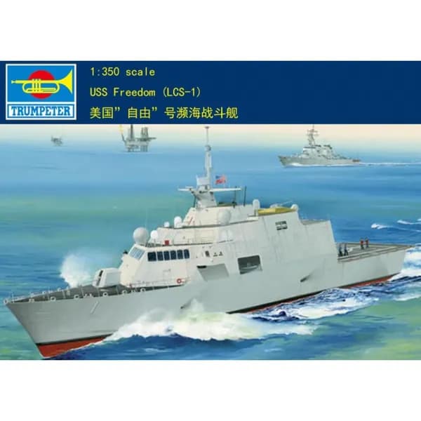Труба 1/350 04549 USS "свобода" LCS-1