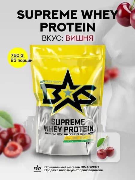 Изолят сывороточного белка 750 г со вкусом вишни Binasport/Бинаспорт "Supreme WHEY PROTEIN"