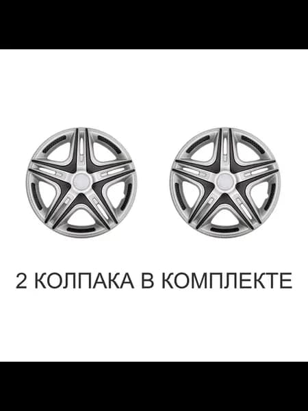 Колпаки на колеса r14 Дакар Супер Сильвер Р14, 2шт