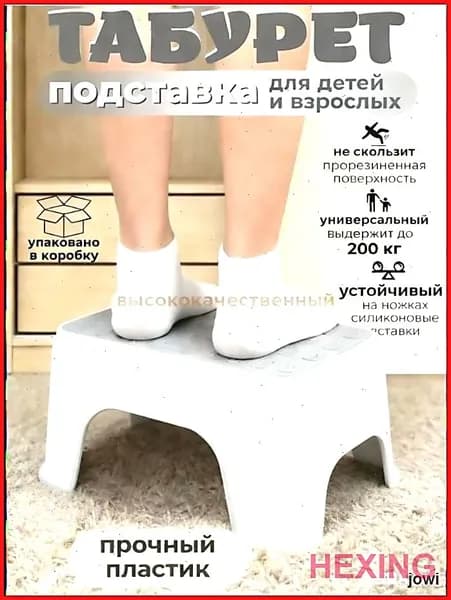 Детский стул,25х20х33см