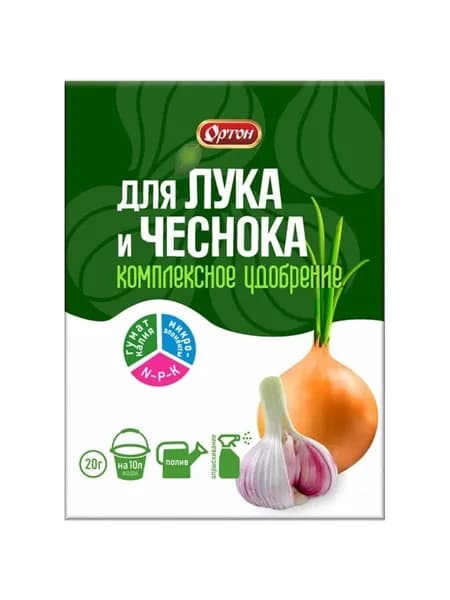Удобрение Ортон для лука и чеснока, минеральный стимулятор роста, порошок, 20 г