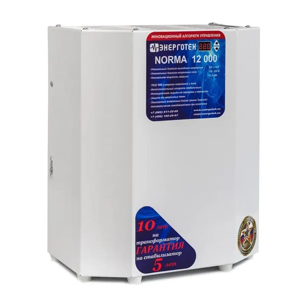 Стабилизатор напряжения Энерготех NORMA 12000 (9.6 кВт)