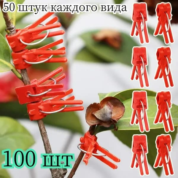 Комплект садовых креплений пластик 100 шт