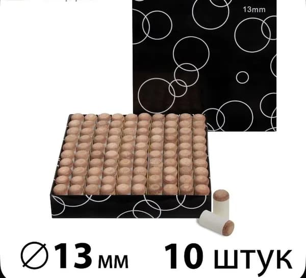 Наклейка колпачок для кия бильярдного 13 мм. 10 шт.