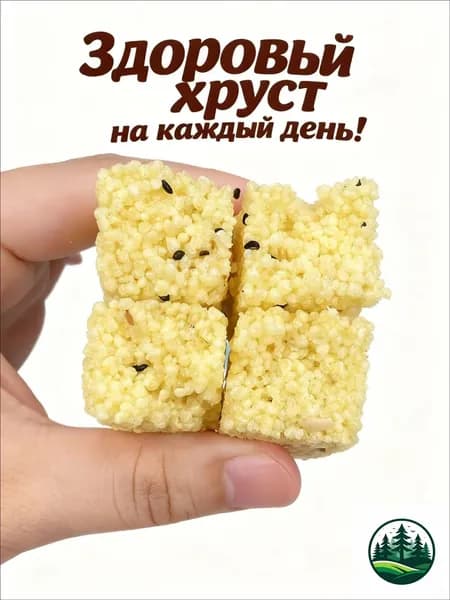 Ореховый рисовый хрустящий, закуска для отдыха и утоления голода, китайская кондитерская 10 штук