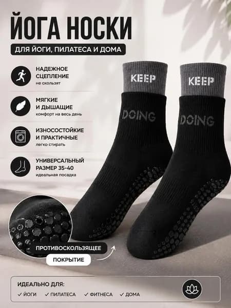 Носки женские, 1 пара