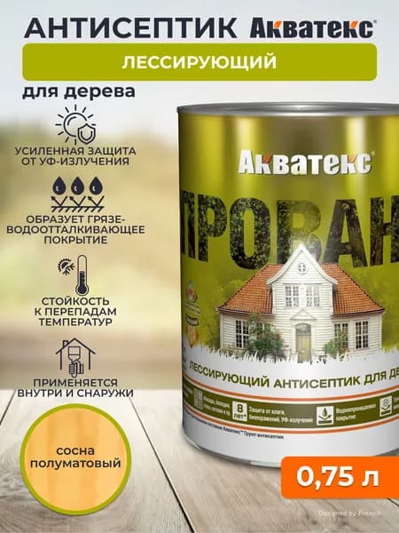 Антисептик для дерева Акватекс Прованс, лессирующий, полуматовый, сосна 0,75 л "Рогнеда"
