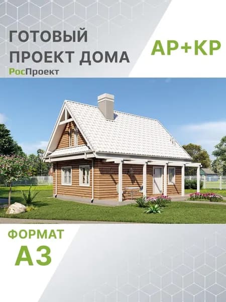 Проект RPg2827 - Одноэтажный жилой дом с мансардой и террасой (83 м2, 9м x9м)